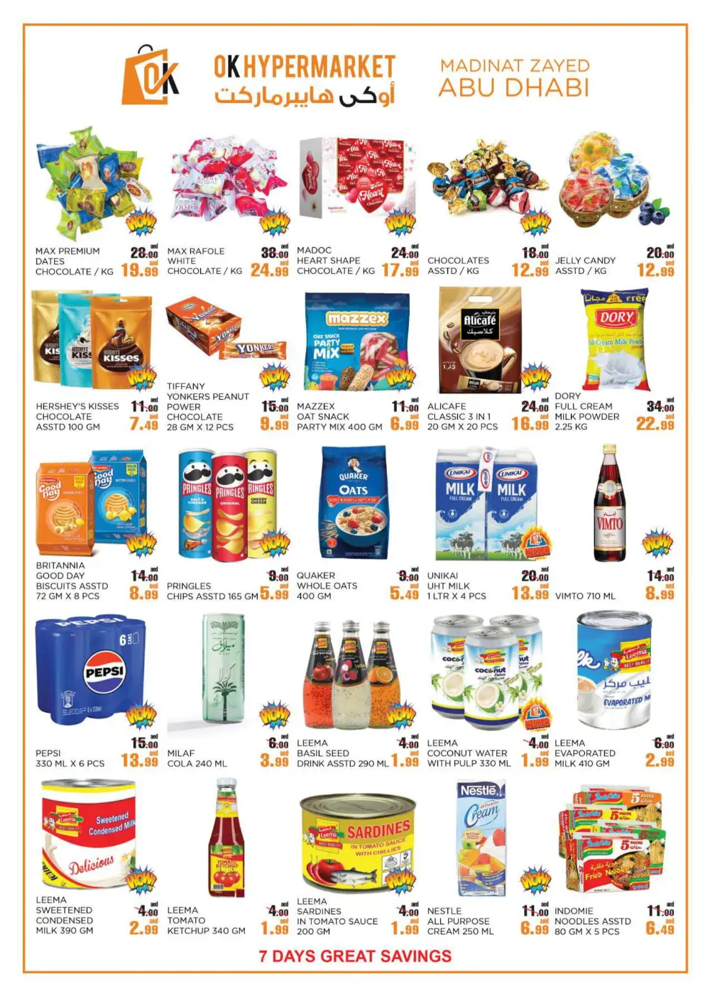 Great Savings In OK Hypermarket Abu Dhabi