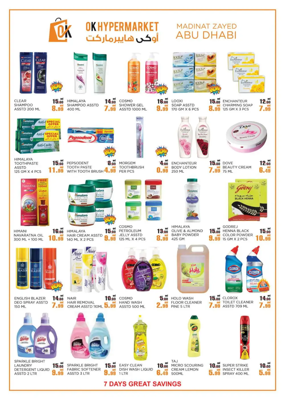 Great Savings In OK Hypermarket Abu Dhabi