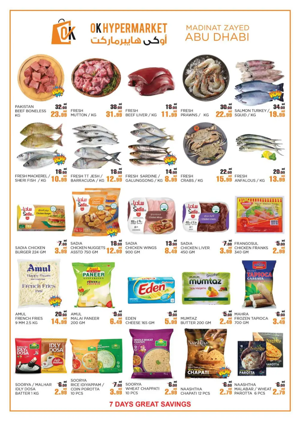 Great Savings In OK Hypermarket Abu Dhabi