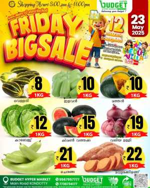 Friday Big Sale In Budget Hypermarket Malappuram