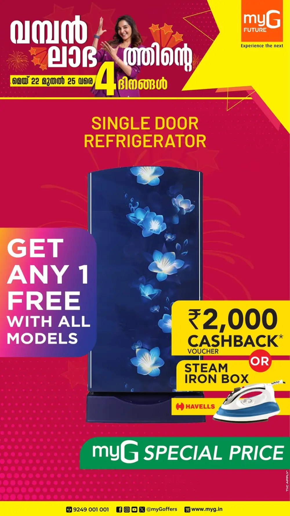Up to 75% OFF – Home Appliances & Digital Gadgets In myG Future Ernakulam