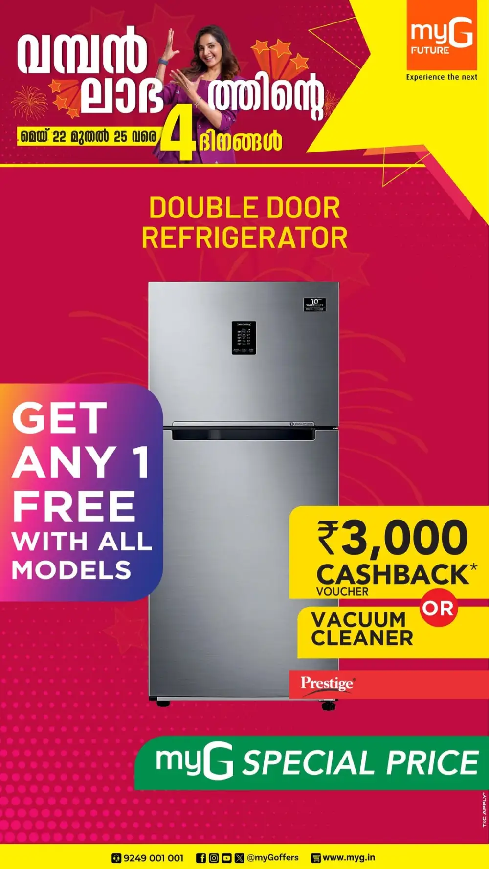 Up to 75% OFF – Home Appliances & Digital Gadgets In myG Future Ernakulam