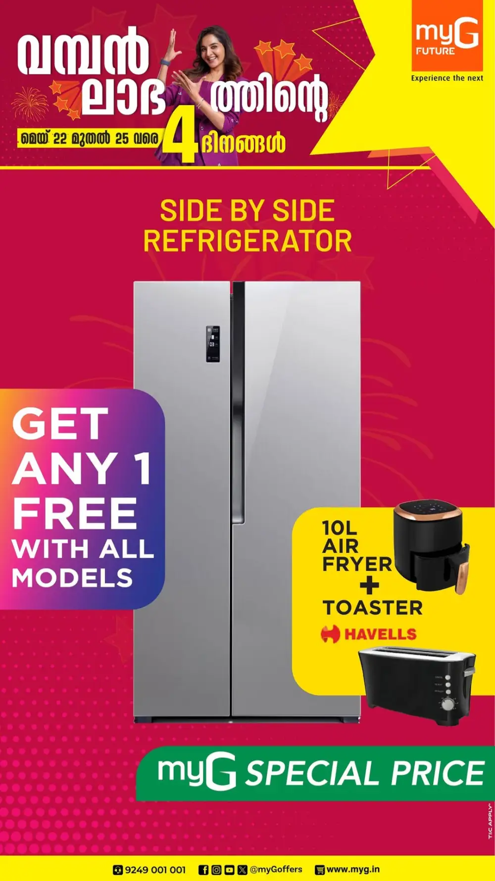 Up to 75% OFF – Home Appliances & Digital Gadgets In myG Future Ernakulam