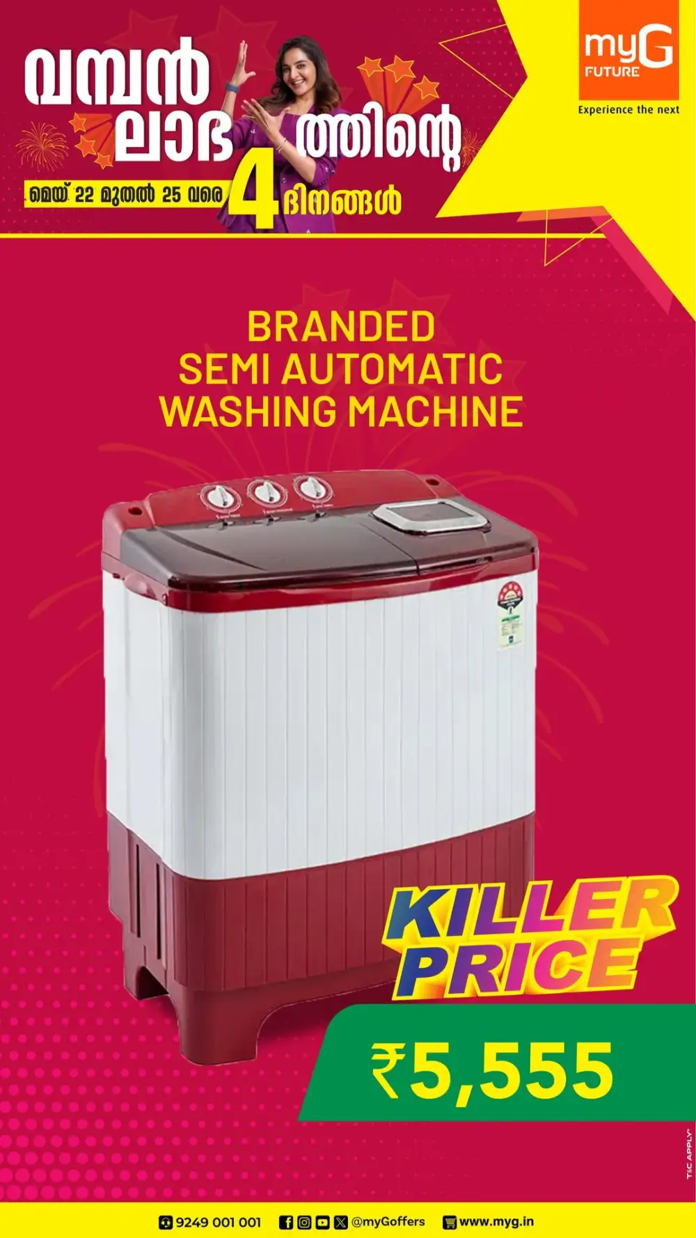 Up to 75% OFF – Home Appliances & Digital Gadgets In myG Future Ernakulam