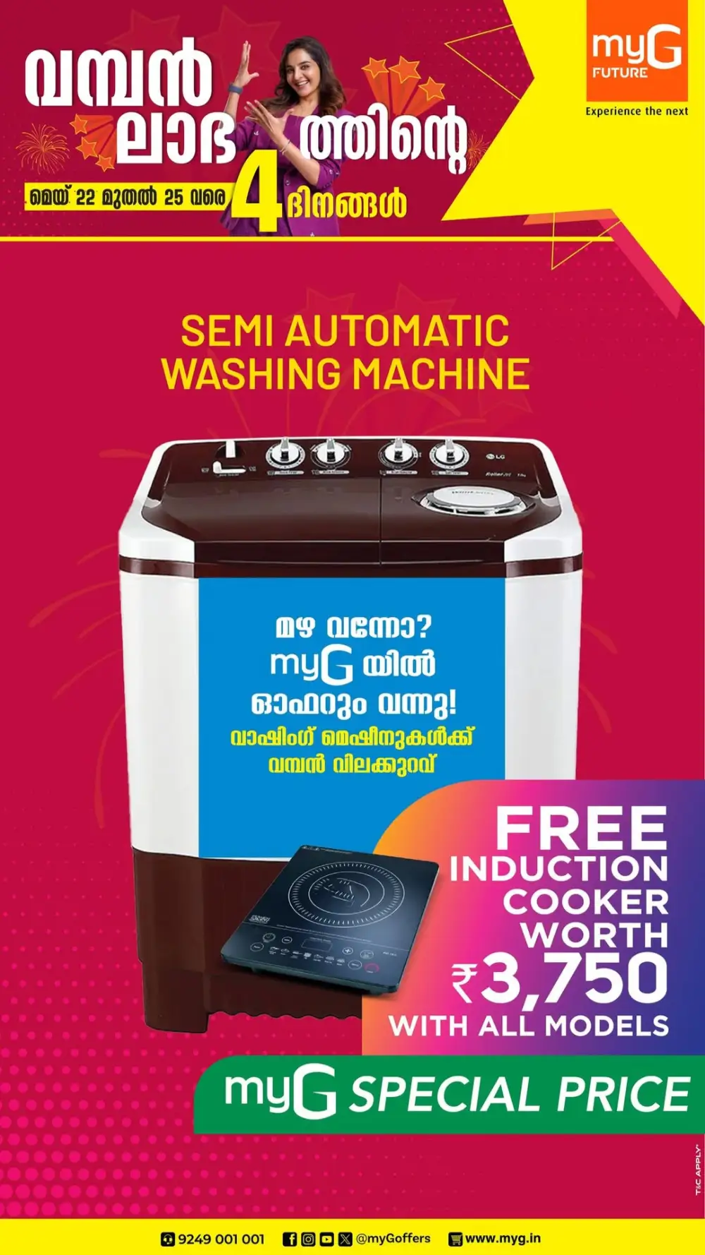 Up to 75% OFF – Home Appliances & Digital Gadgets In myG Future Ernakulam