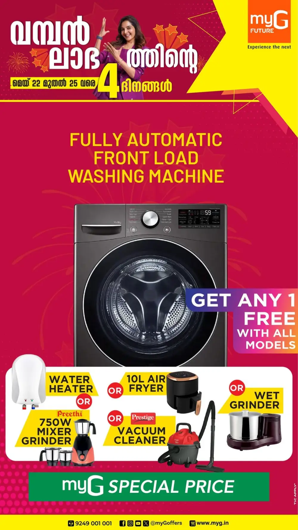 Up to 75% OFF – Home Appliances & Digital Gadgets In myG Future Ernakulam