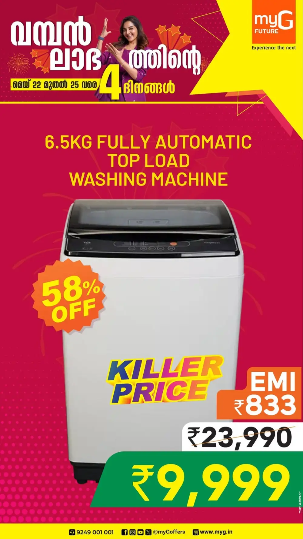 Up to 75% OFF – Home Appliances & Digital Gadgets In myG Future Ernakulam