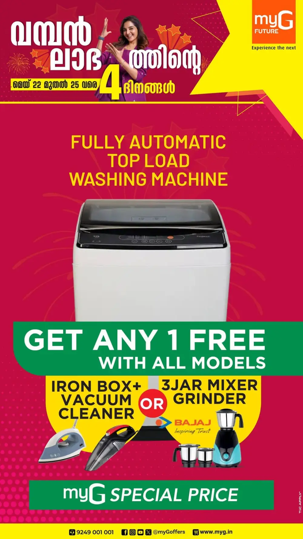 Up to 75% OFF – Home Appliances & Digital Gadgets In myG Future Ernakulam
