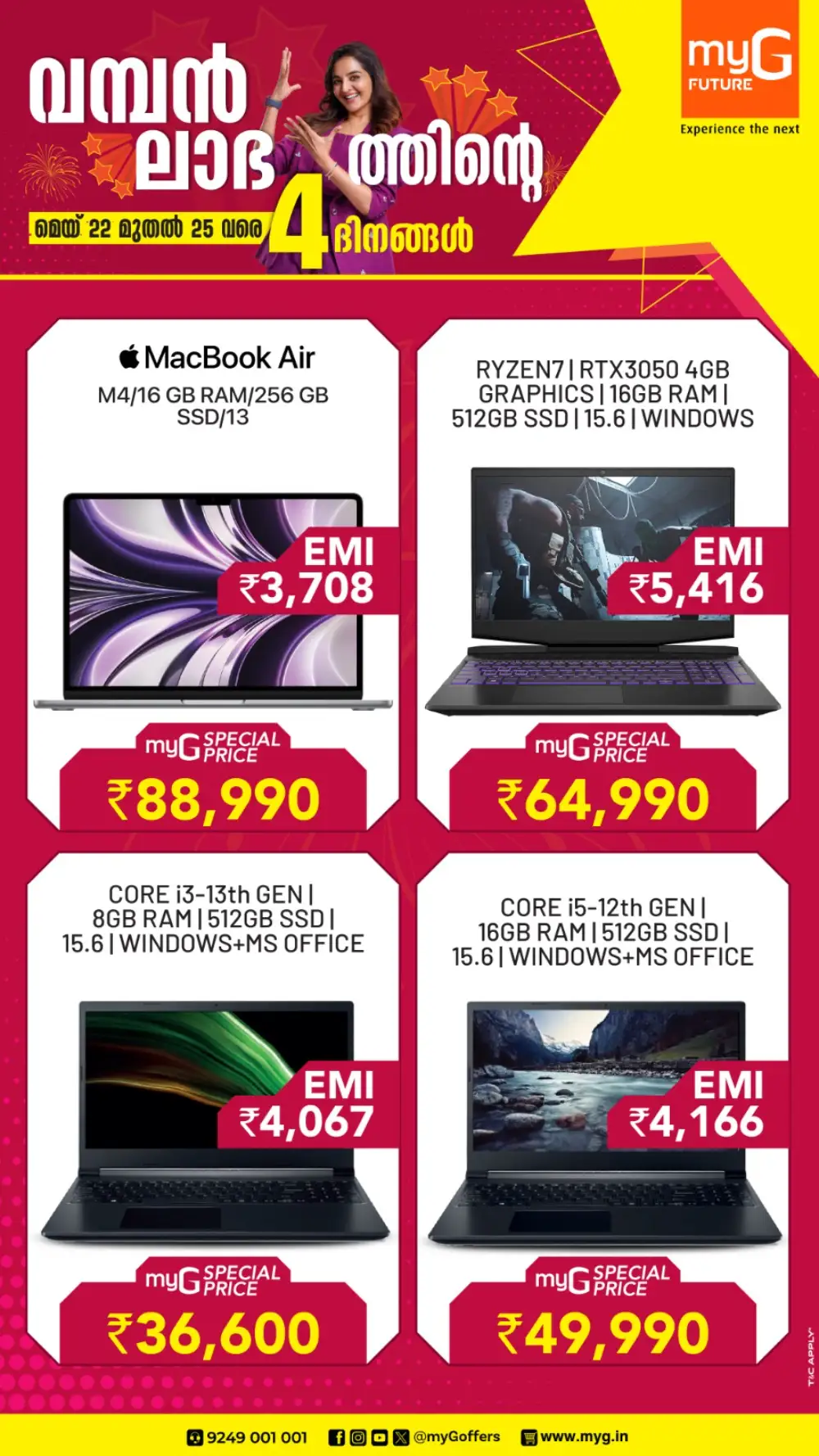 Up to 75% OFF – Home Appliances & Digital Gadgets In myG Future Ernakulam