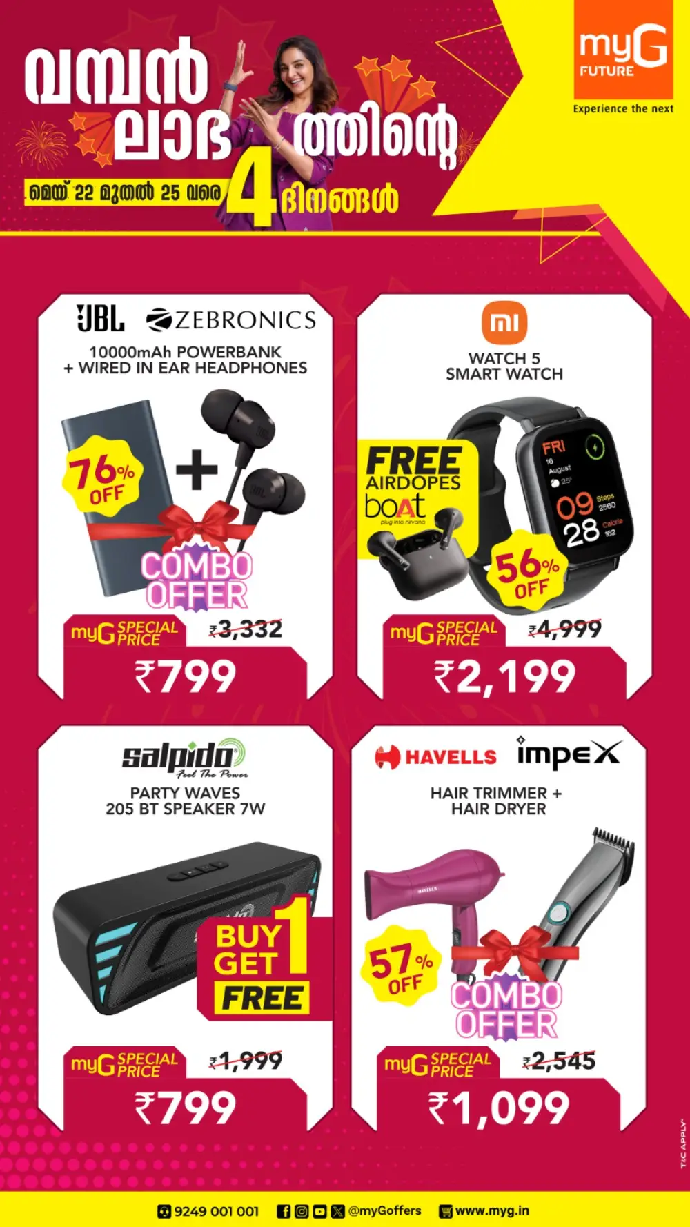 Up to 75% OFF – Home Appliances & Digital Gadgets In myG Future Ernakulam