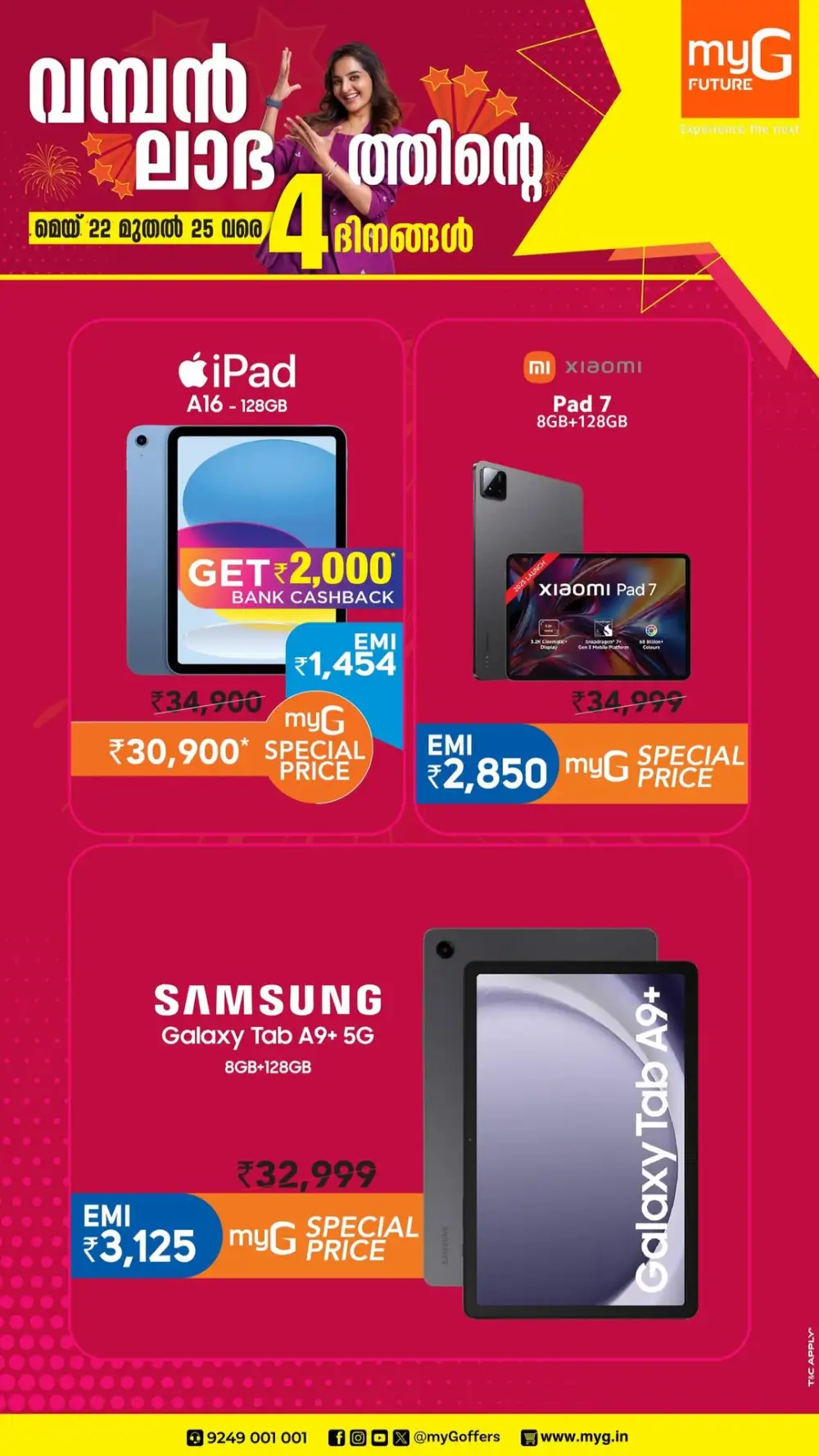 Up to 75% OFF – Home Appliances & Digital Gadgets In myG Future Ernakulam