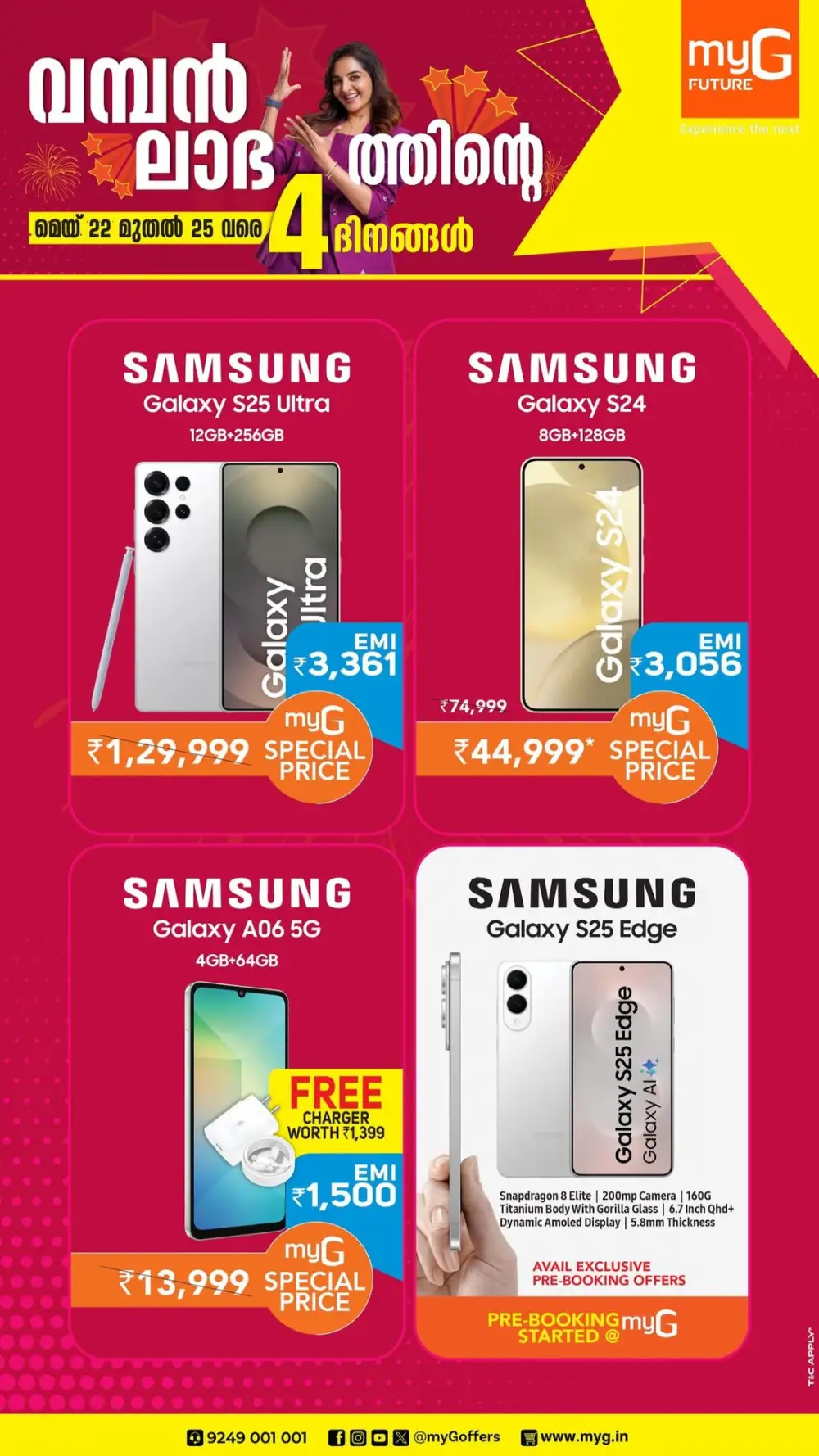 Up to 75% OFF – Home Appliances & Digital Gadgets In myG Future Ernakulam