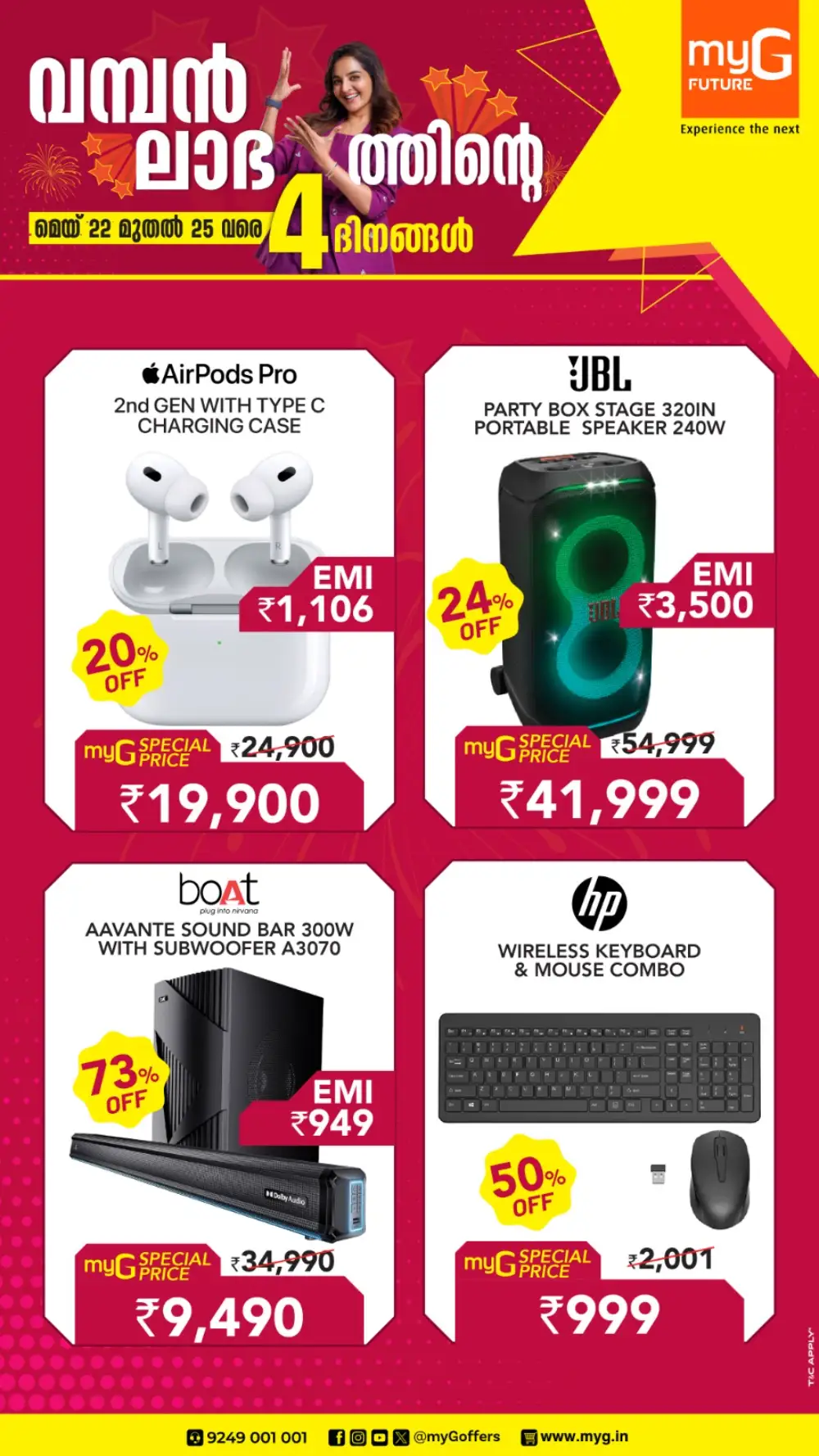 Up to 75% OFF – Home Appliances & Digital Gadgets In myG Future Ernakulam