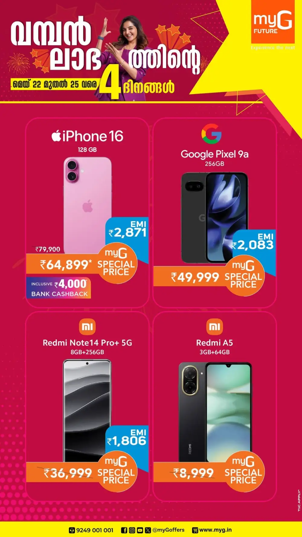 Up to 75% OFF – Home Appliances & Digital Gadgets In myG Future Ernakulam