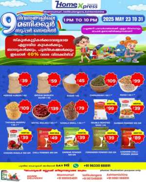 Monthly Promotions In Home Xpress Thrissur