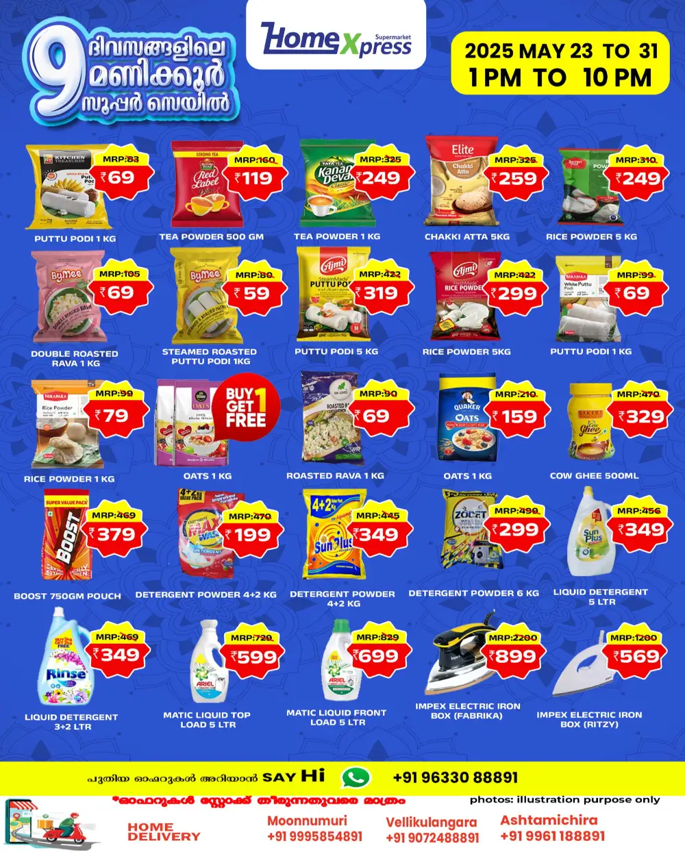 Monthly Promotions In Home Xpress undefined