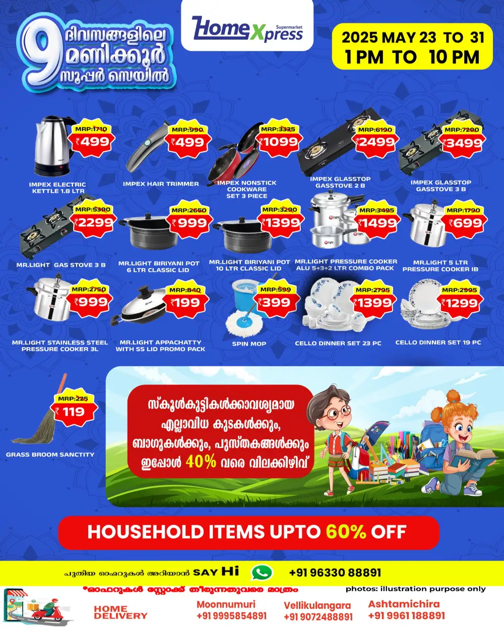 Monthly Promotions In Home Xpress undefined