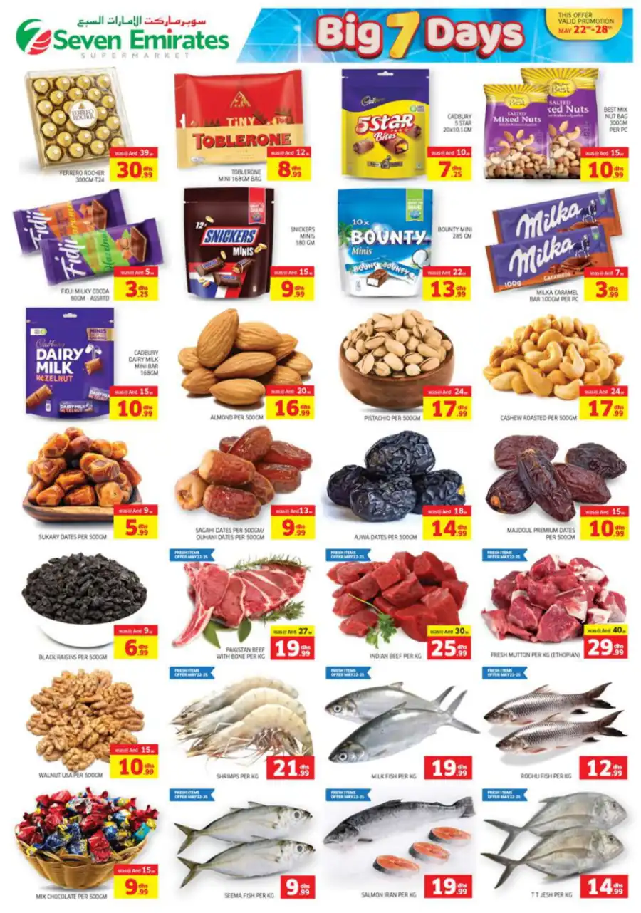 7 DAYS BIG OFFERS In Seven Emirates Supermarket Abu Dhabi