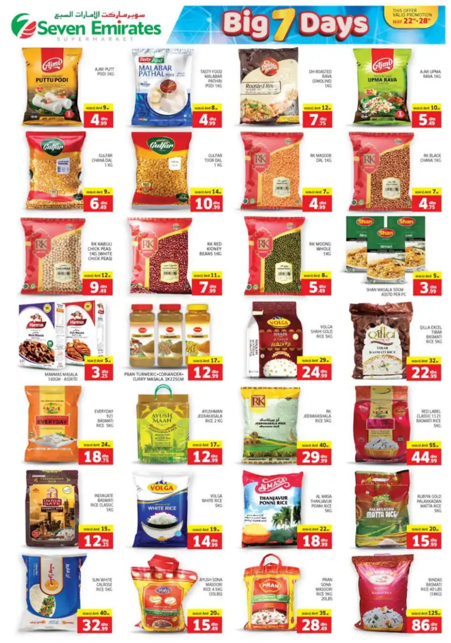 7 DAYS BIG OFFERS In Seven Emirates Supermarket Abu Dhabi