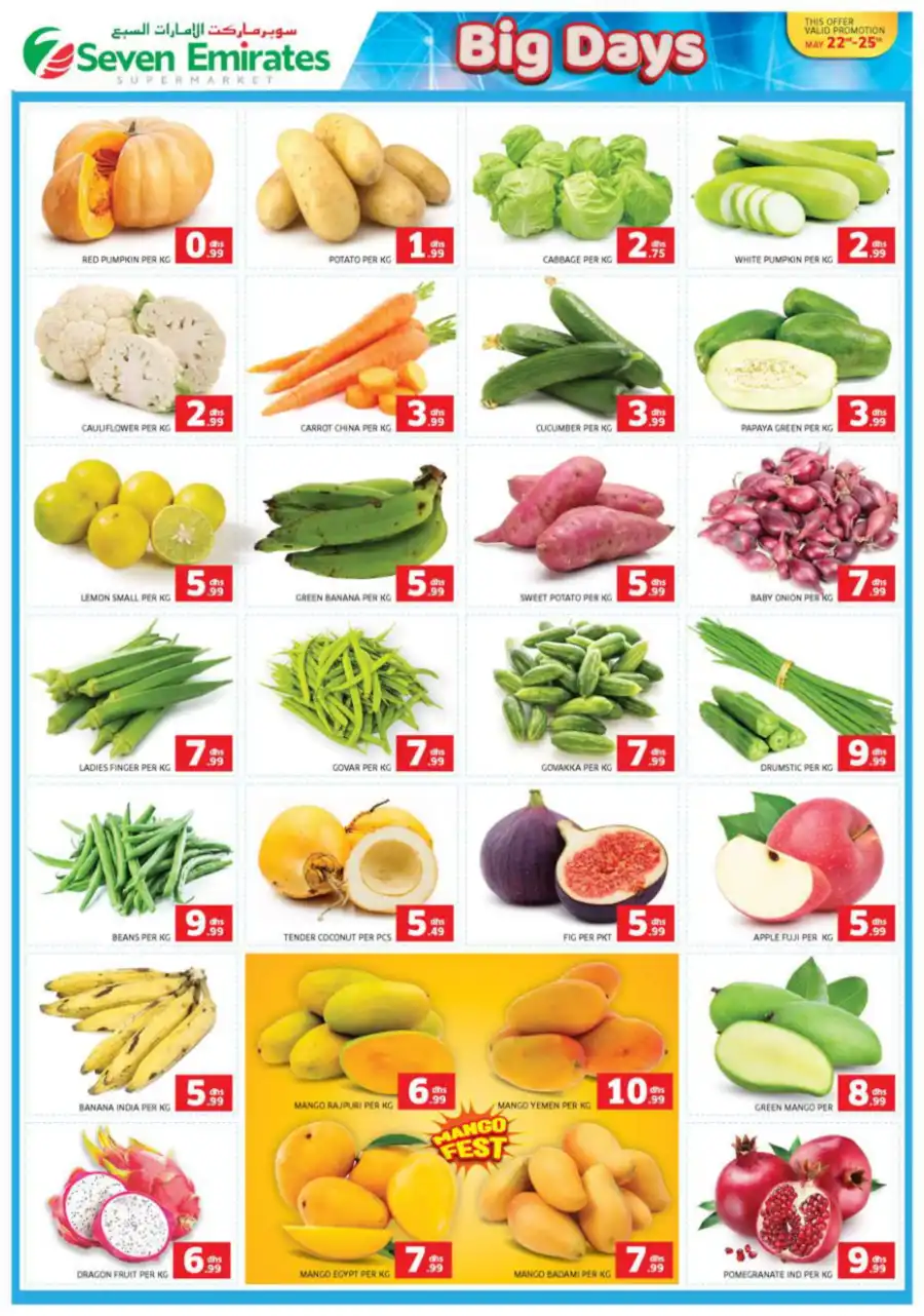 7 DAYS BIG OFFERS In Seven Emirates Supermarket Abu Dhabi