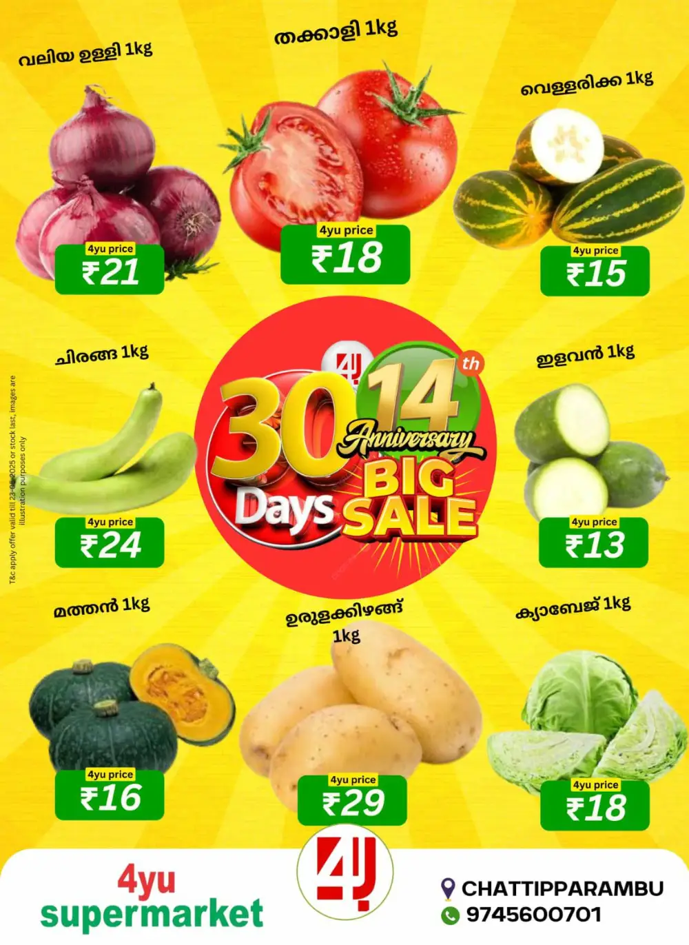 Fresh Deals! In 4YU Supermarket Malappuram