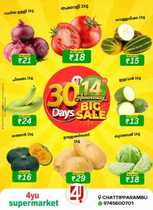 Fresh Deals! In 4YU Supermarket Malappuram