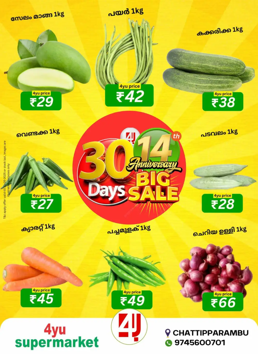 Fresh Deals! In 4YU Supermarket Malappuram