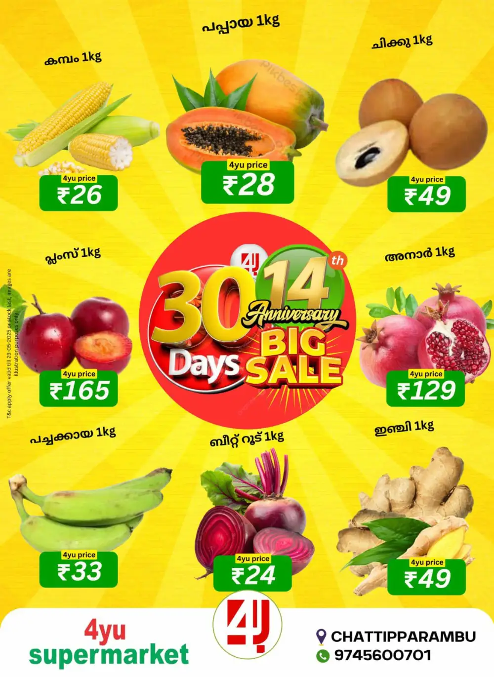 Fresh Deals! In 4YU Supermarket Malappuram