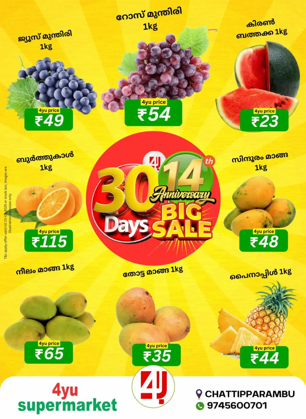 Fresh Deals! In 4YU Supermarket Malappuram