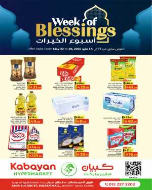 week of blessing offers In Kabayan Super Market Jeddah
