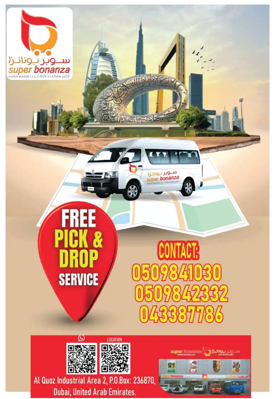 Weekend below out sale In Super Bonanza Sharjah / Ajman
