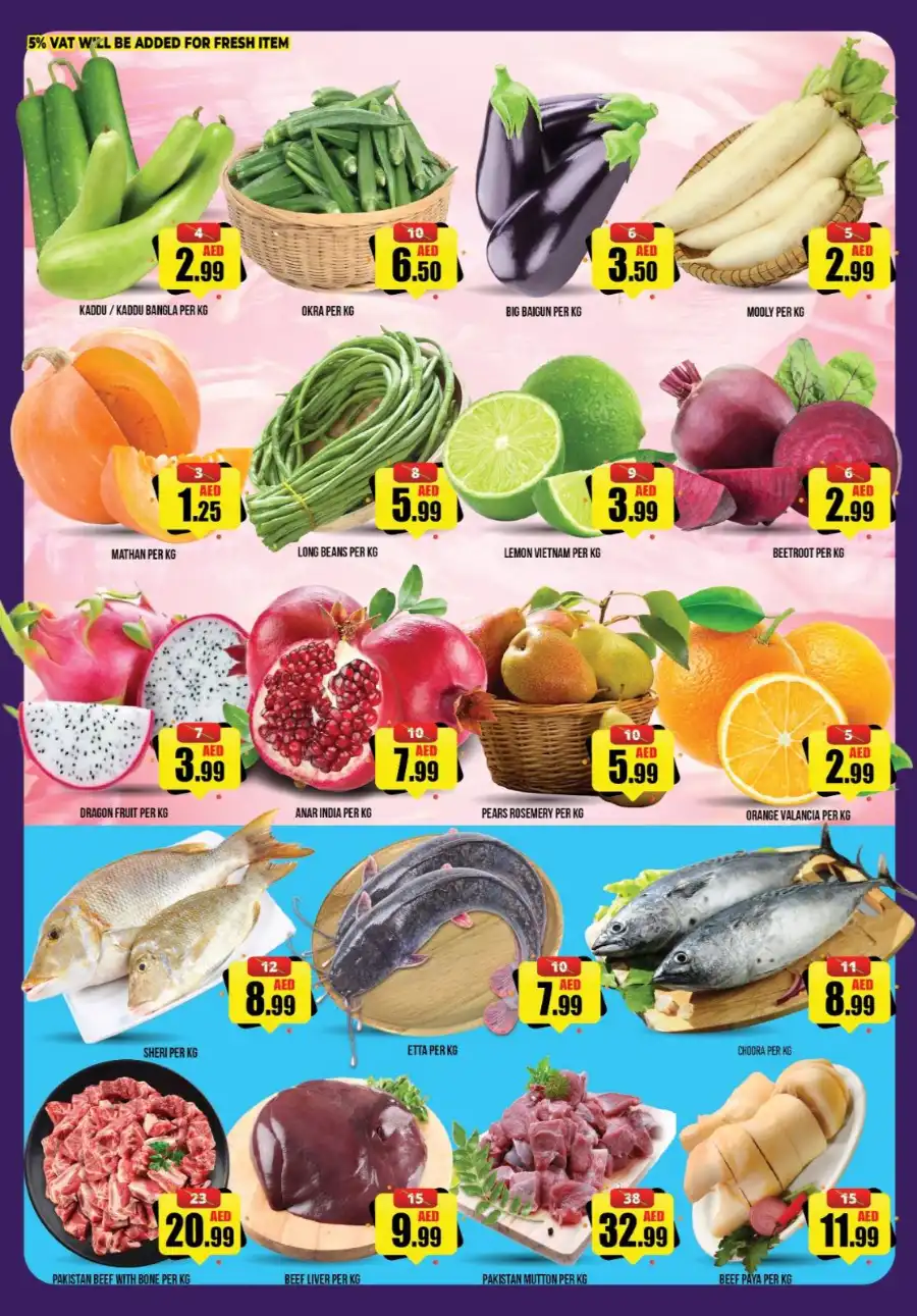 Weekend below out sale In Super Bonanza Sharjah / Ajman