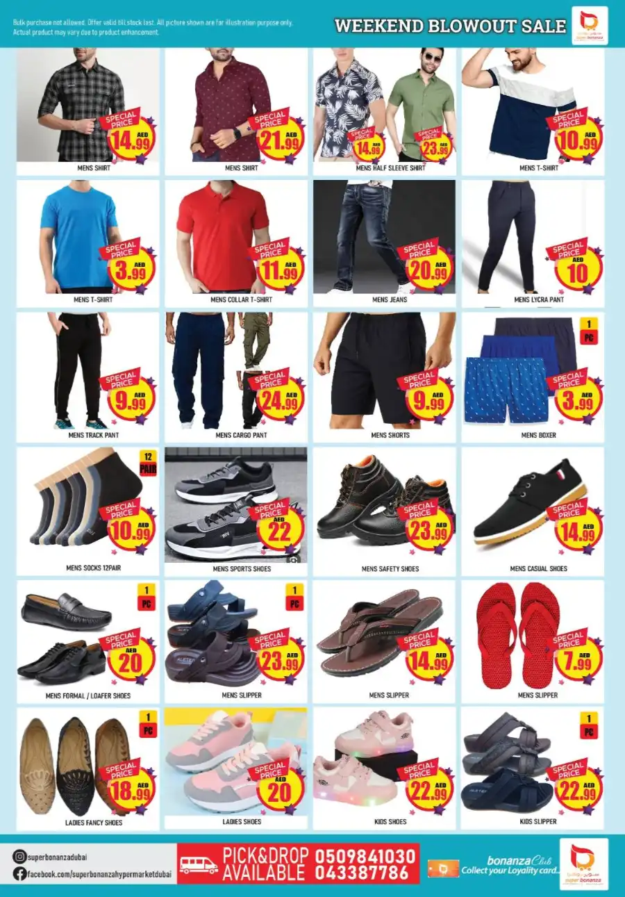 Weekend below out sale In Super Bonanza Sharjah / Ajman