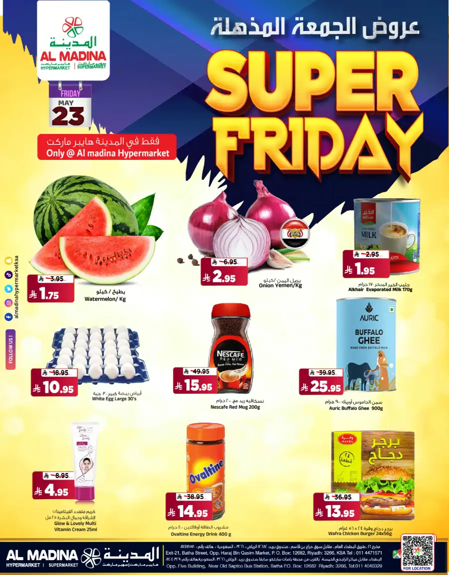 Super Friday In Al Madina Hypermarket undefined