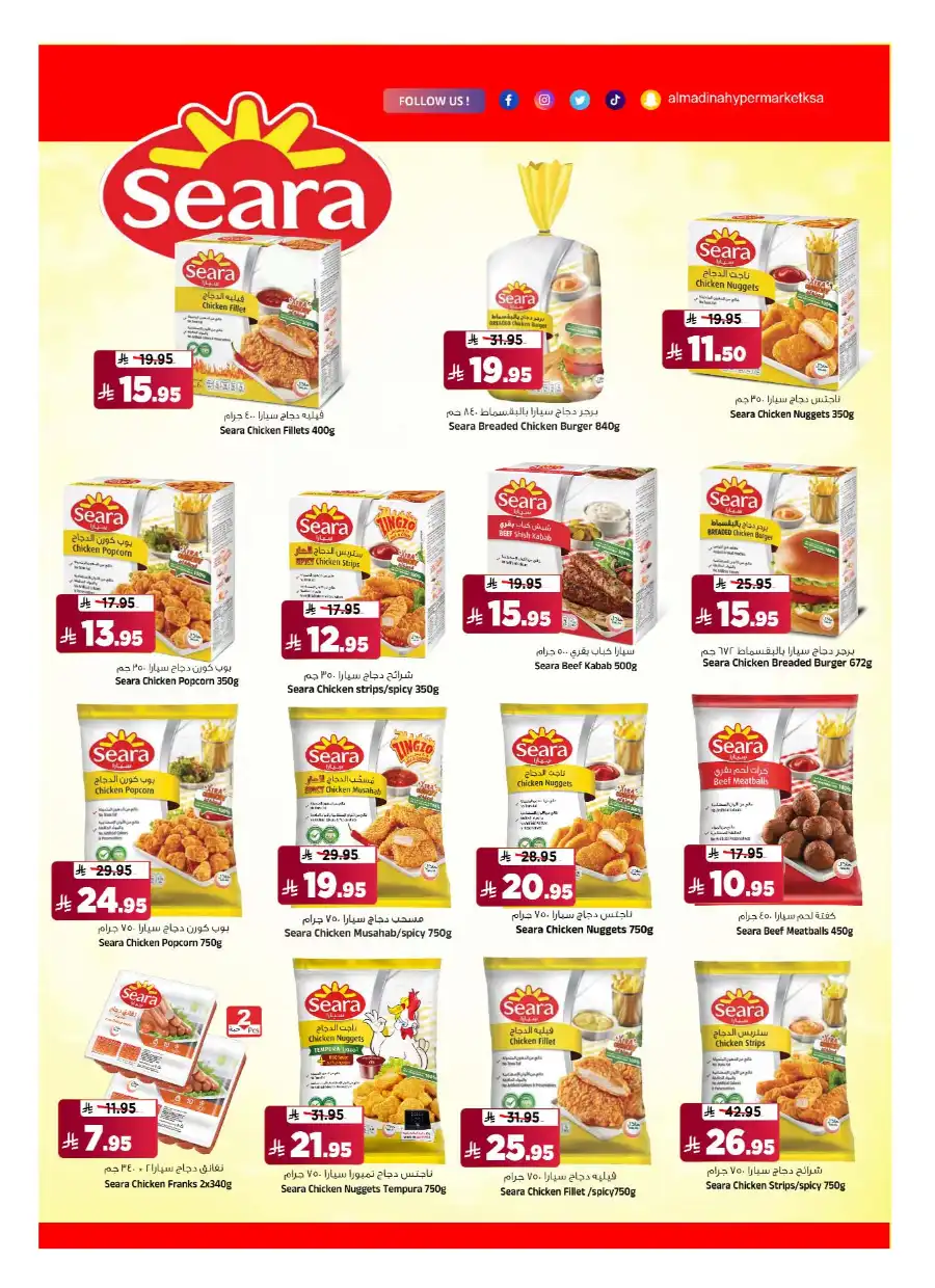 Super Friday In Al Madina Hypermarket undefined