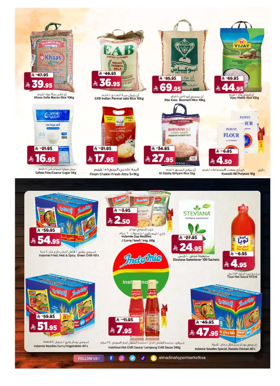 Super Friday In Al Madina Hypermarket undefined
