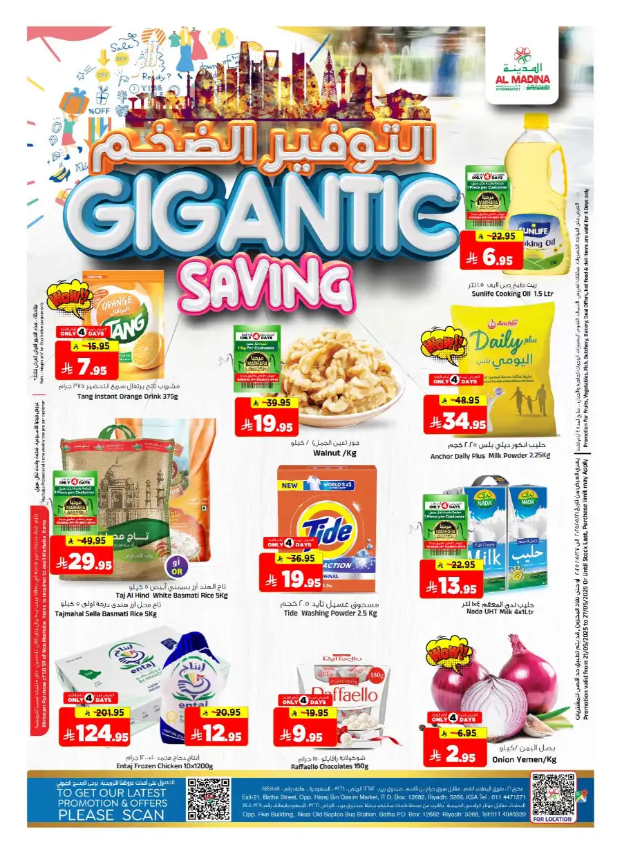 Super Friday In Al Madina Hypermarket undefined