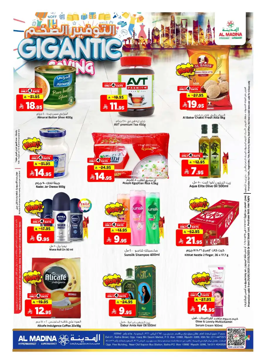 Super Friday In Al Madina Hypermarket undefined