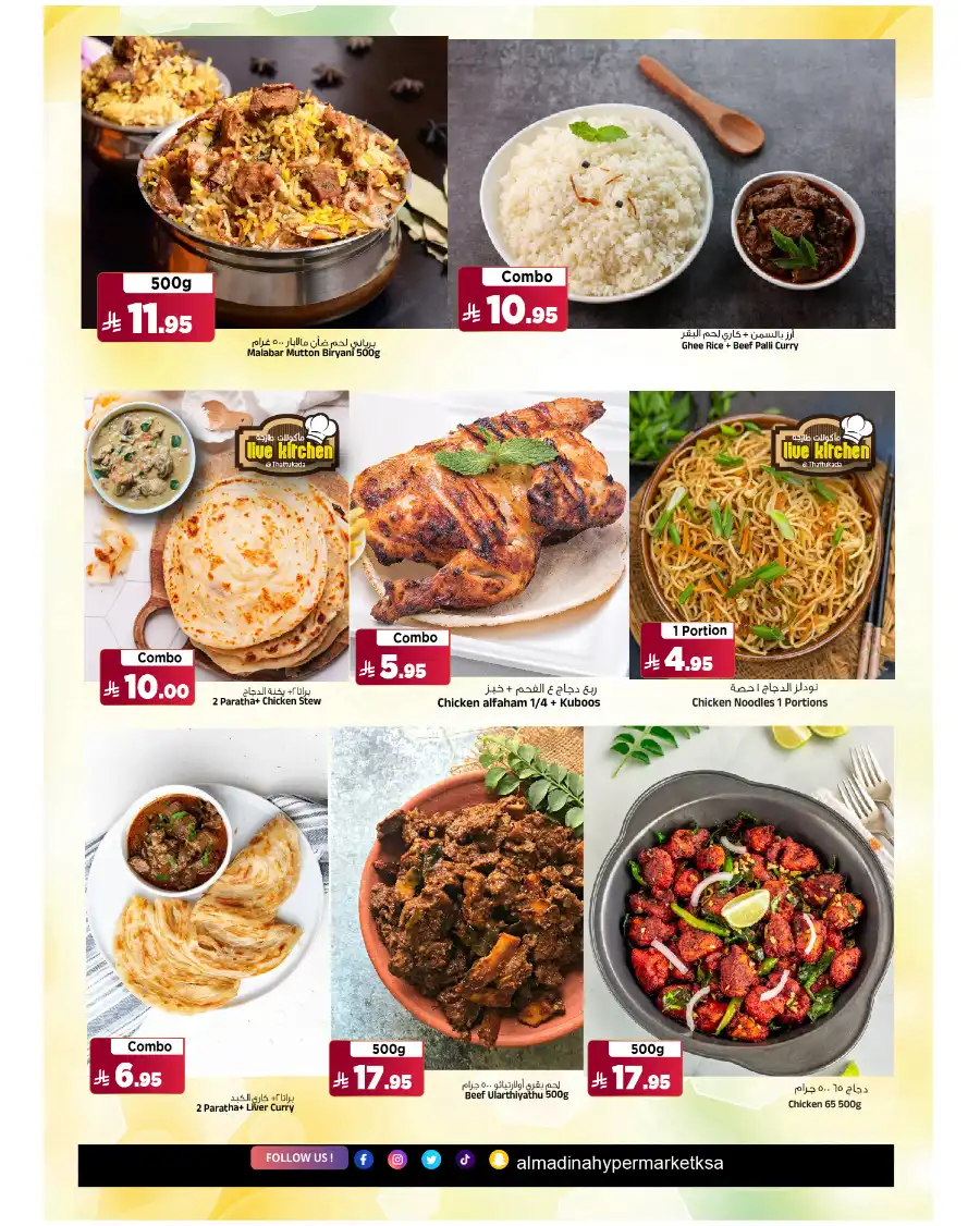 Super Friday In Al Madina Hypermarket undefined