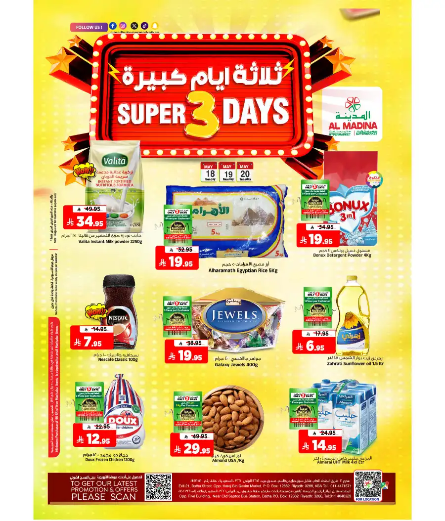 Super Friday In Al Madina Hypermarket undefined