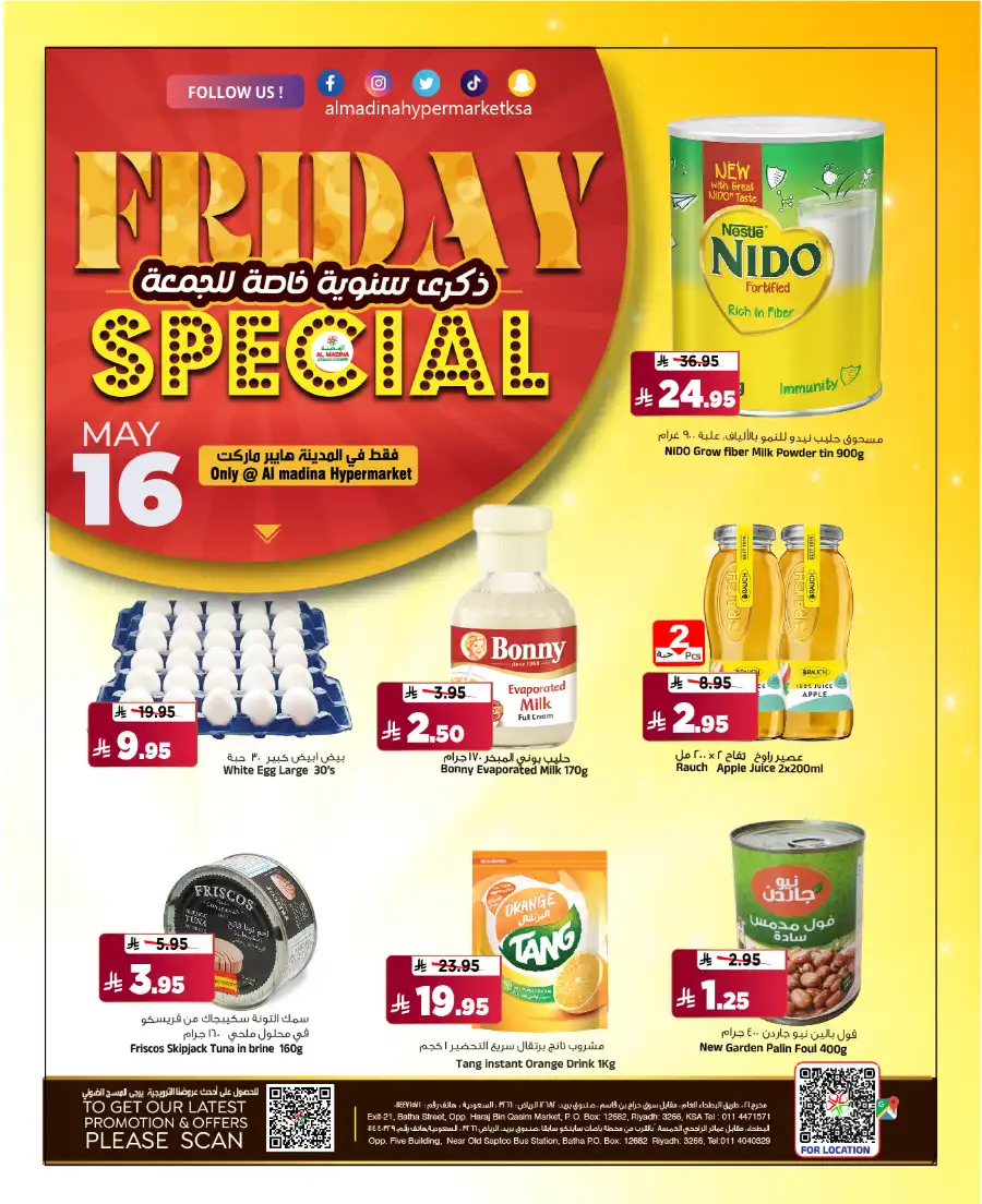 Super Friday In Al Madina Hypermarket undefined