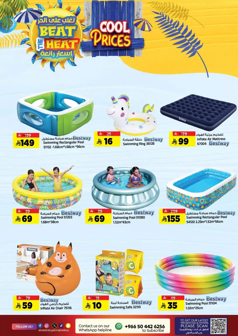 Super Friday In Al Madina Hypermarket undefined