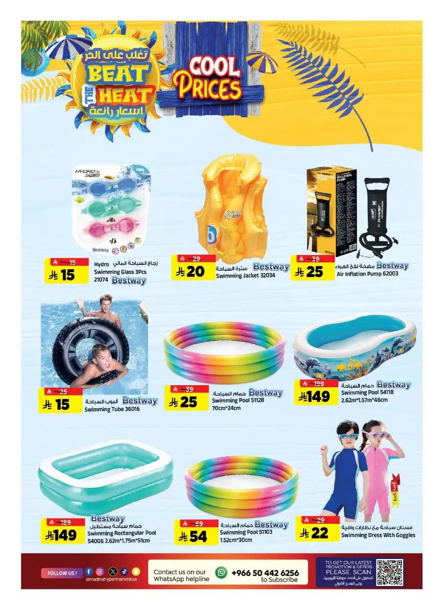 Super Friday In Al Madina Hypermarket undefined
