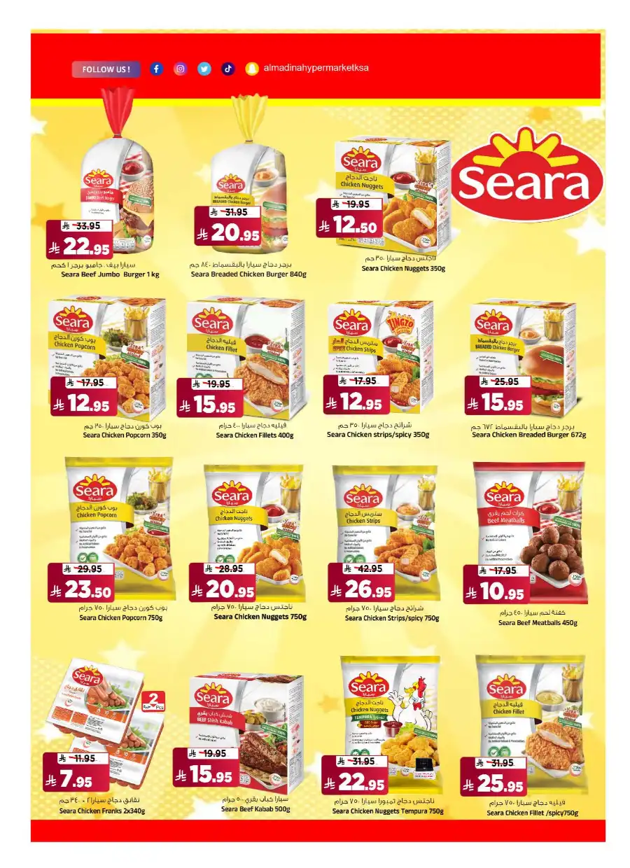 Super Friday In Al Madina Hypermarket undefined