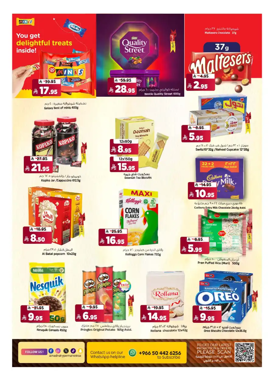 Super Friday In Al Madina Hypermarket undefined