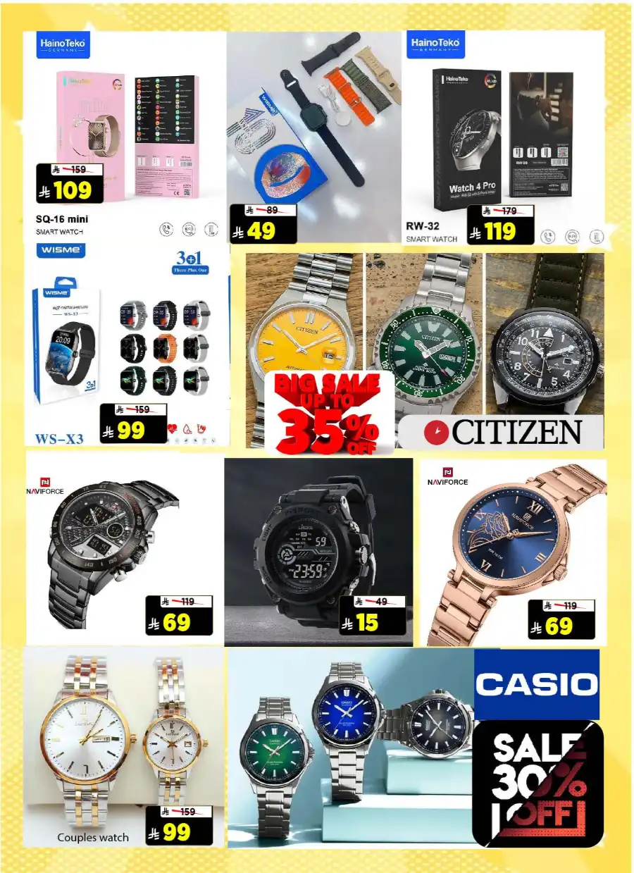 Super Friday In Al Madina Hypermarket undefined