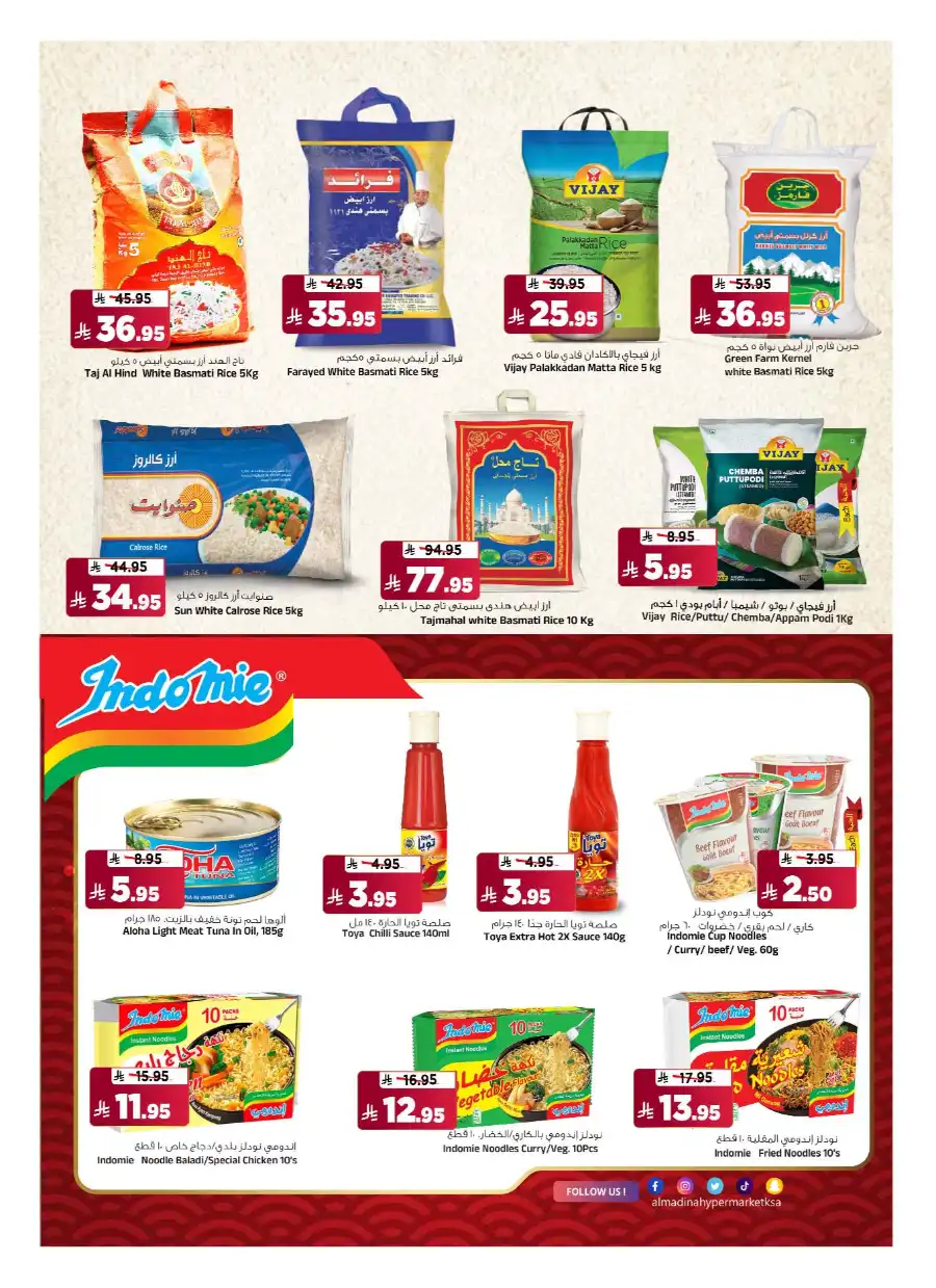 Super Friday In Al Madina Hypermarket undefined