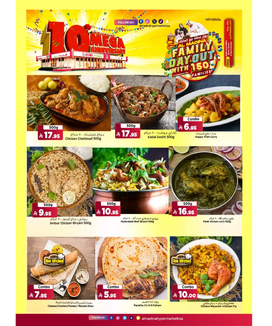 Super Friday In Al Madina Hypermarket undefined