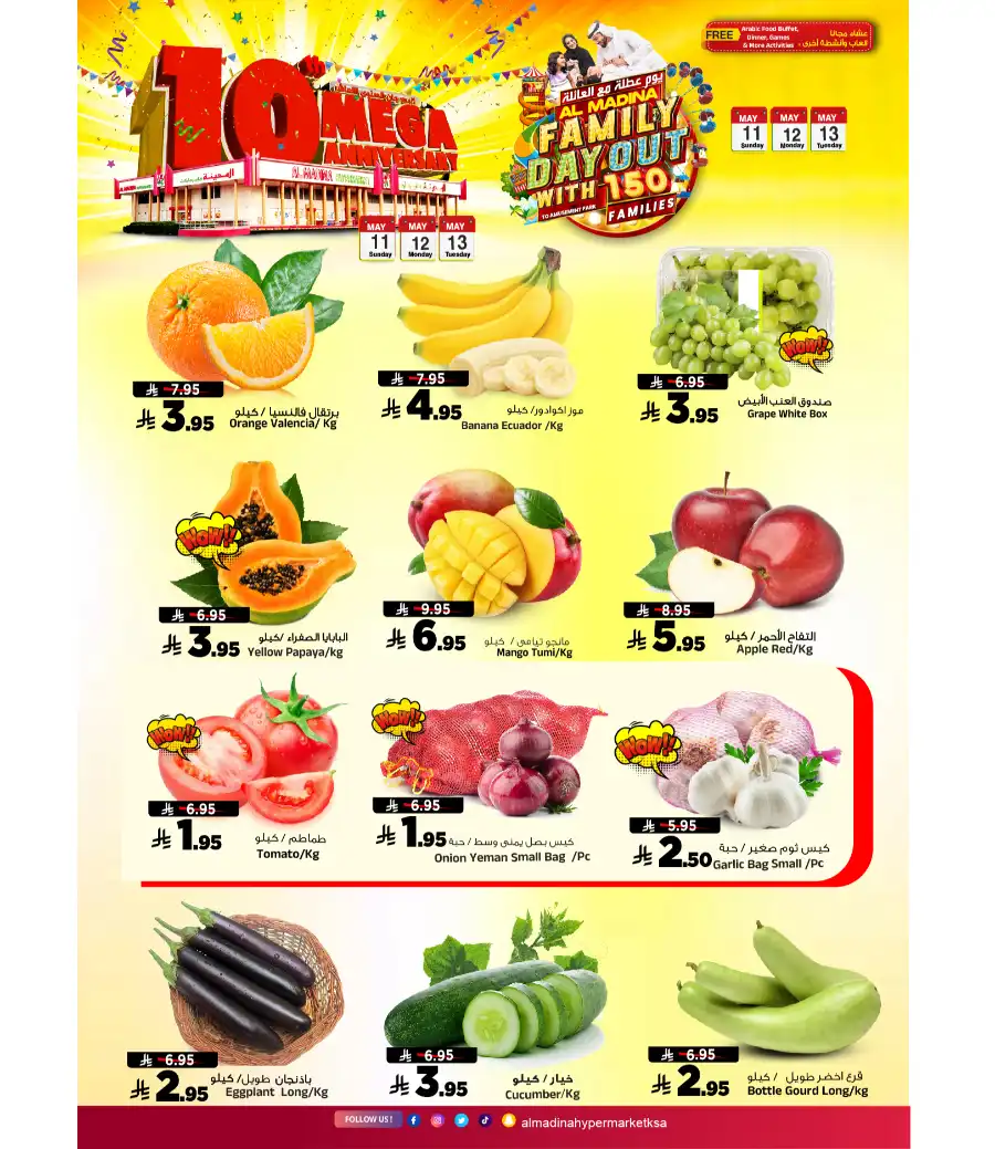 Super Friday In Al Madina Hypermarket undefined