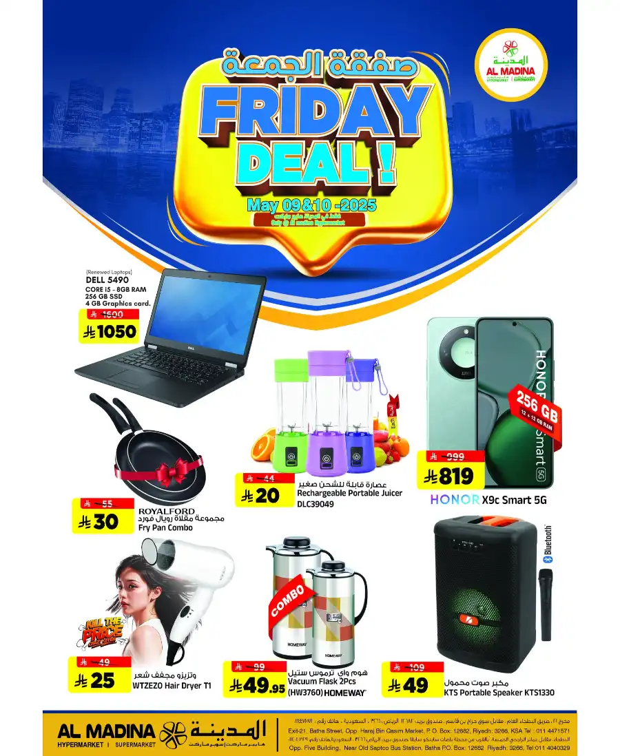 Super Friday In Al Madina Hypermarket undefined